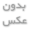 10 دلیل برای اینکه شما هنوز در شمع آماتور هستید و شمع حروف فارسی